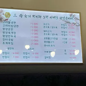 설눈 리뷰 사진