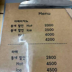 서호당 리뷰 사진