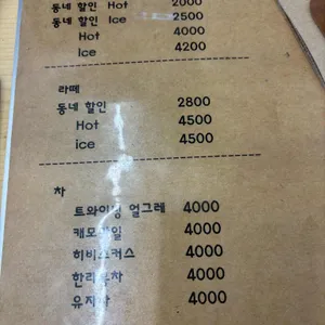 서호당 리뷰 사진