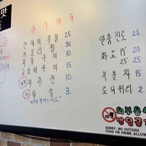 정희손맛 리뷰 사진