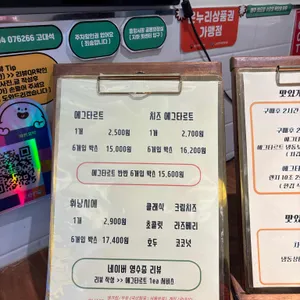 마카오박 리뷰 사진