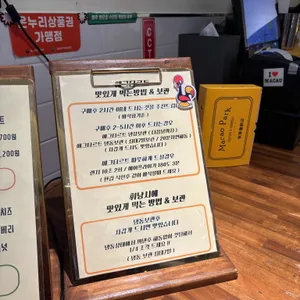 마카오박 리뷰 사진