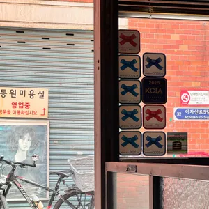전자방 리뷰 사진