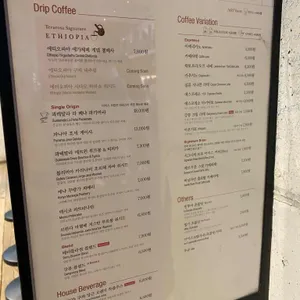 테라로사 리뷰 사진
