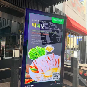 두껍삼 리뷰 사진