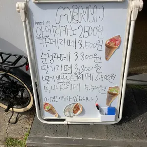 크레페 순정 리뷰 사진