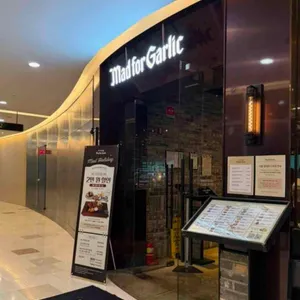 매드포갈릭 대표 사진