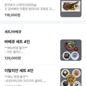 레스토랑 헤세 리뷰 사진
