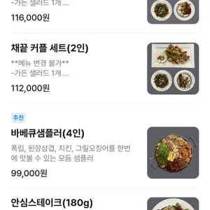 레스토랑 헤세 리뷰 사진