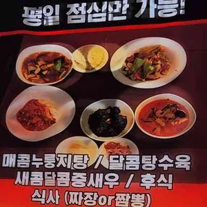 초림정 리뷰 사진