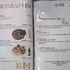 이츠 리뷰 사진