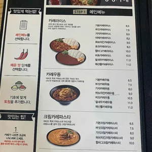 아비꼬 리뷰 사진