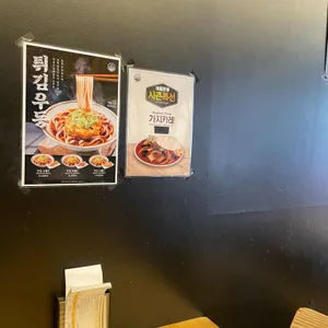 아비꼬 대표 사진