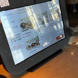 포시즌키친 리뷰 사진