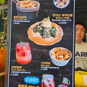 카페 오렌정원 리뷰 사진