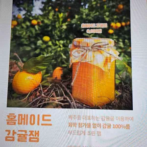 카페 오렌정원 대표 사진