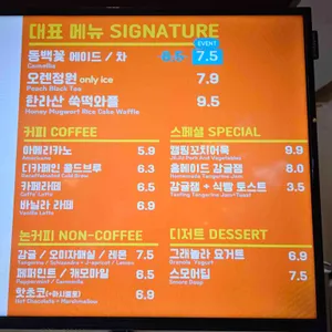 카페 오렌정원 리뷰 사진