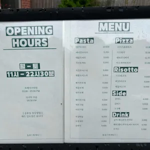 동삼스파게티 리뷰 사진