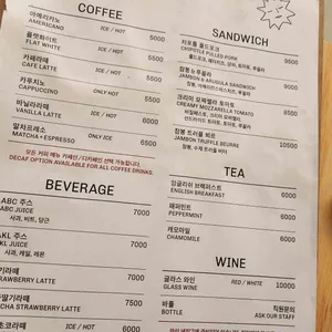 선데이카리오카 리뷰 사진