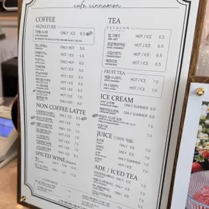 카페시나몬 리뷰 사진