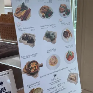 카페시나몬 리뷰 사진