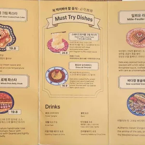 송리단취향 리뷰 사진