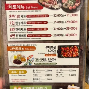 오뎅식당 리뷰 사진