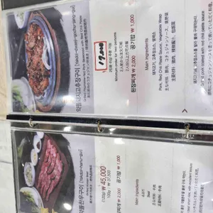 하초동 리뷰 사진