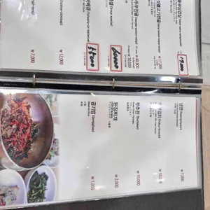 하초동 리뷰 사진