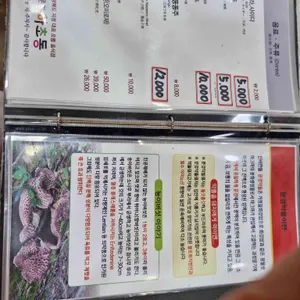 하초동 리뷰 사진