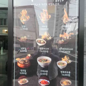 우사기야 리뷰 사진