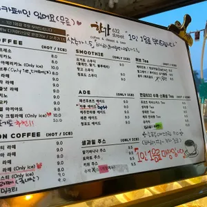 한강632Street 리뷰 사진