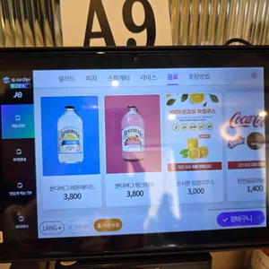 이재모피자 리뷰 사진