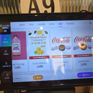 이재모피자 리뷰 사진