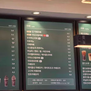 우지커피 리뷰 사진