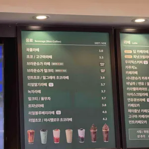 우지커피 리뷰 사진