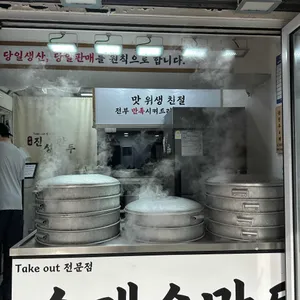 진성만두 대표 사진