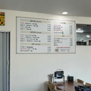 외암철판쭈꾸미&함흥냉면 리뷰 사진