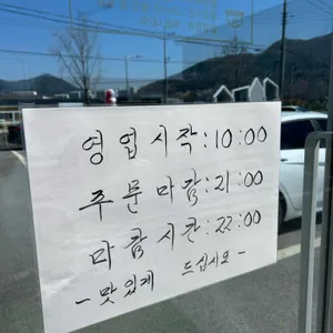 외암철판쭈꾸미&함흥냉면 리뷰 사진