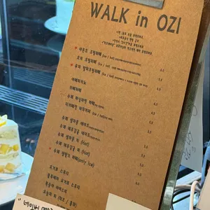 워크인오지 리뷰 사진