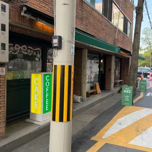 워크인오지 대표 사진