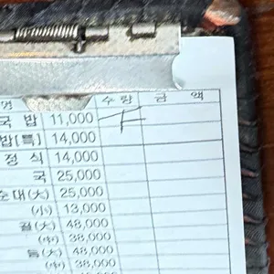 24시 찹쌀순대 리뷰 사진