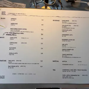 릴베이커스 리뷰 사진