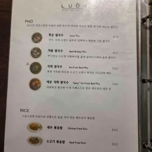 루온 리뷰 사진