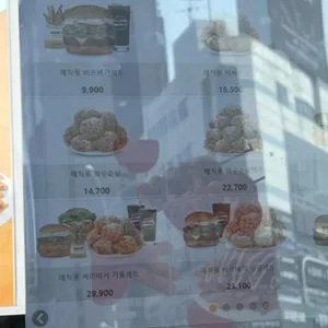 맘스터치 리뷰 사진