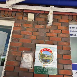 삼청동수제비 리뷰 사진