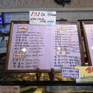 가례원 리뷰 사진