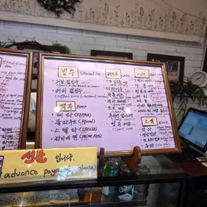 가례원 리뷰 사진