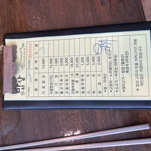 밥상 리뷰 사진