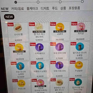 투썸플레이스 리뷰 사진